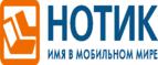 Скидки до 7000 рублей на ноутбуки ASUS N752VX!
 - Бугуруслан