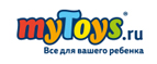 Купите Fisher Price со скидкой -20%! - Бугуруслан